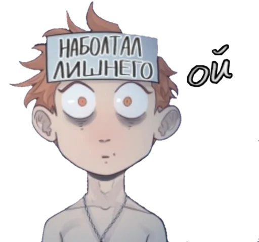 😶 Стикер «появись» для Telegram