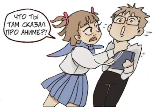 👊 Стикер «появись» для Telegram