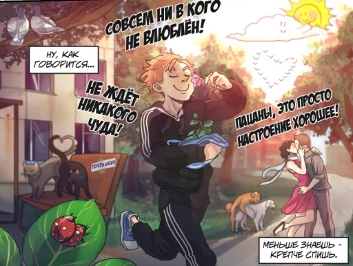 😊 Стикер «появись» для Telegram