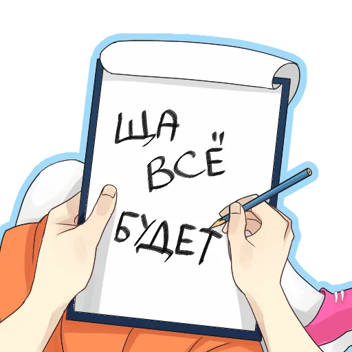 👌 Стикер «Яойщица Таня» для Telegram
