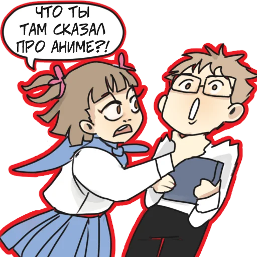 😡 Стикер «Яойщица Таня» для Telegram