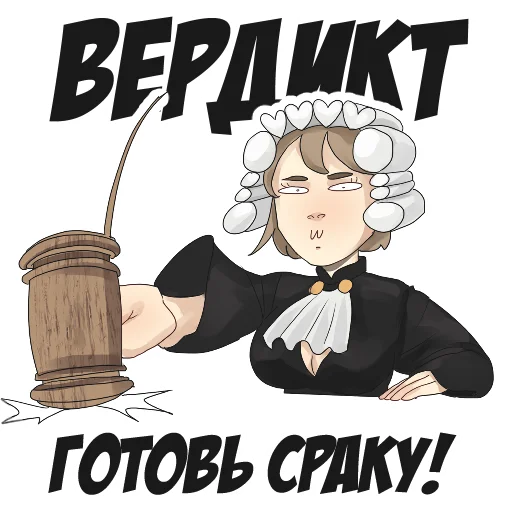🔨 Стикер «Яойщица Таня» для Telegram