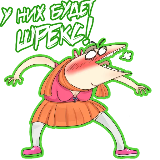 😛 Стикер «Яойщица Таня» для Telegram