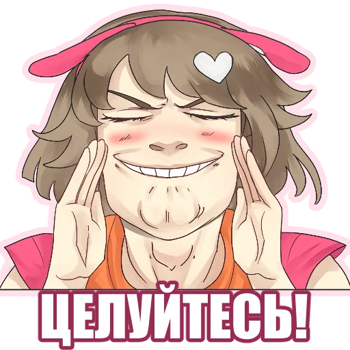 👄 Стикер «Яойщица Таня» для Telegram