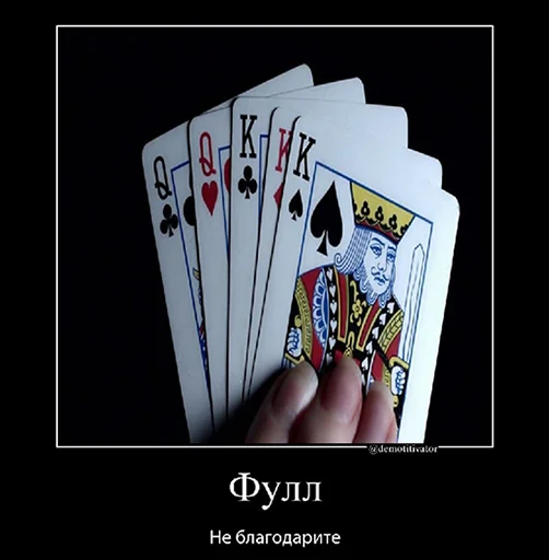 😎 Стикер «Fool» для Telegram