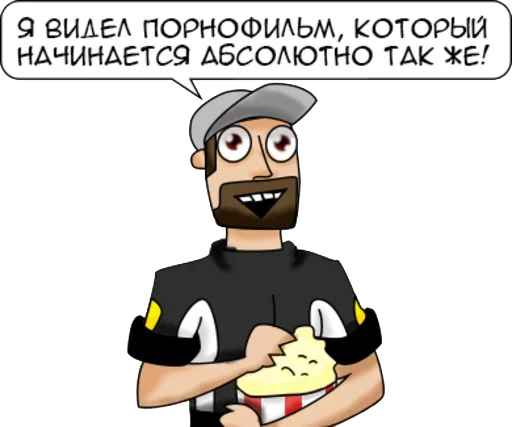 😝 Стикер «Fool» для Telegram