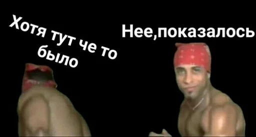 😕 Стикер «Fool» для Telegram