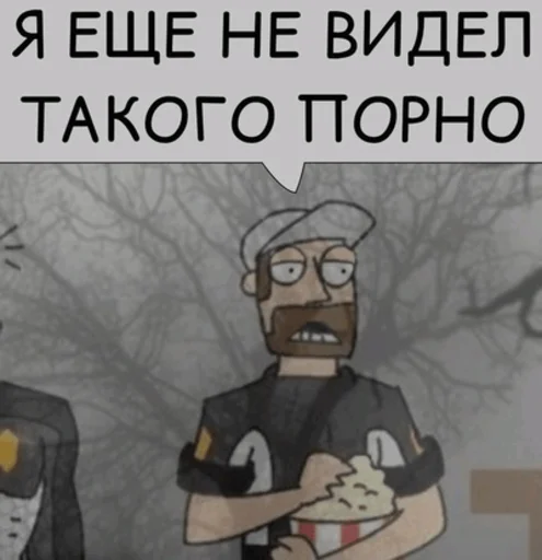 😩 Стикер «Fool» для Telegram