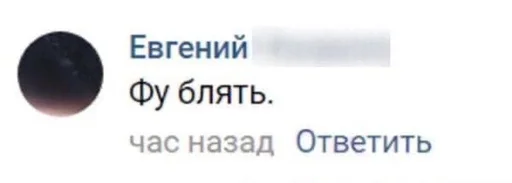 🤢 Стикер «Fool» для Telegram