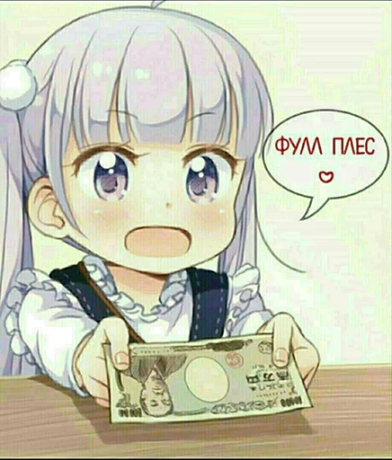 💵 Стикер «Fool» для Telegram