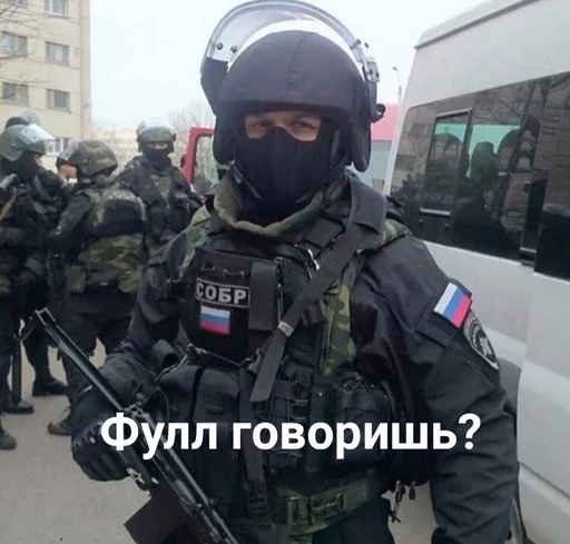🤫 Стикер «Fool» для Telegram