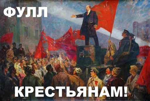 👺 Стикер «Fool» для Telegram