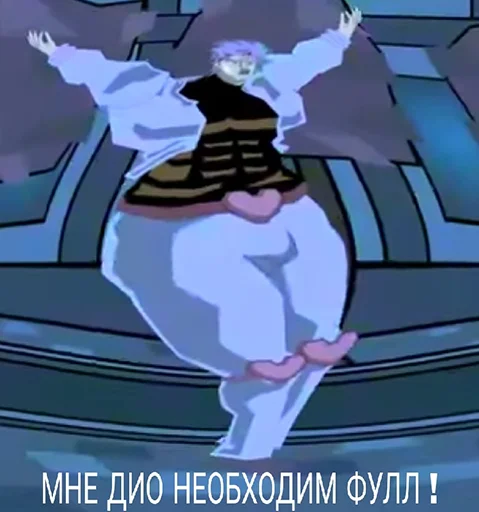 🥴 Стикер «Fool» для Telegram