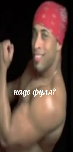 🤥 Стикер «Fool» для Telegram