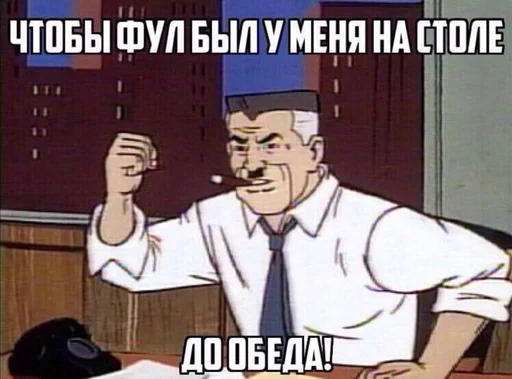 🤬 Стикер «Fool» для Telegram