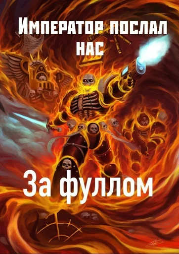 🤴 Стикер «Fool» для Telegram