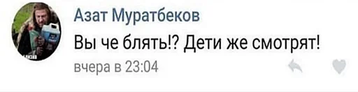 😤 Стикер «Fool» для Telegram