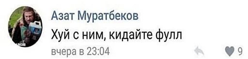 🤤 Стикер «Fool» для Telegram