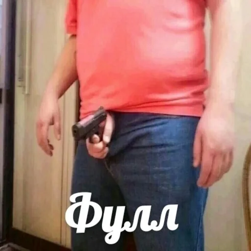 😠 Стикер «Fool» для Telegram