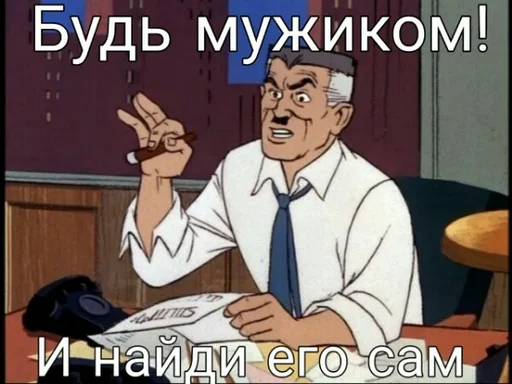 👆 Стикер «Fool» для Telegram