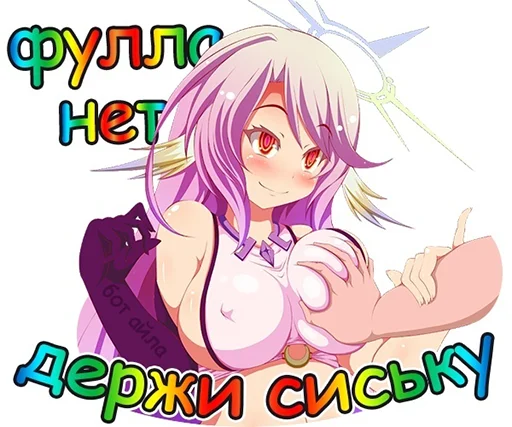 😁 Стикер «Fool» для Telegram