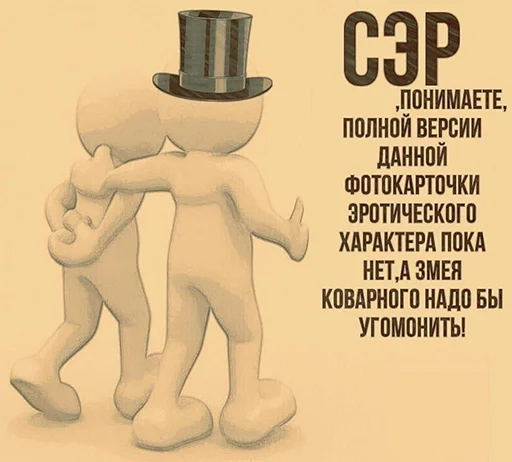 😞 Стикер «Fool» для Telegram