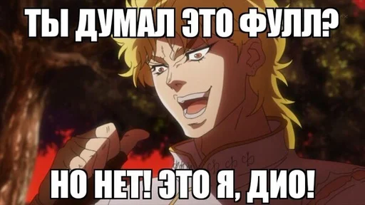 🤢 Стикер «Fool» для Telegram