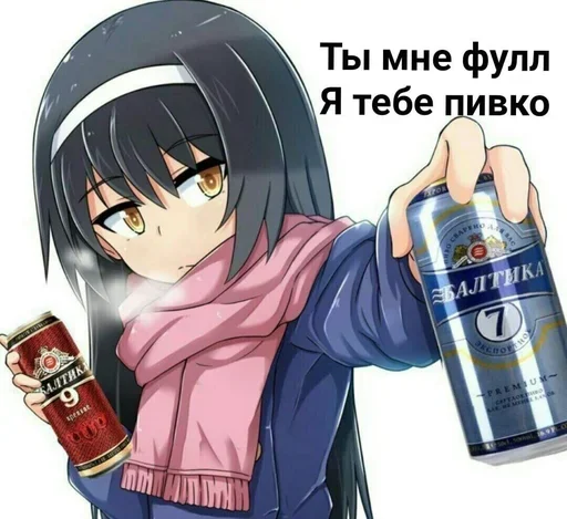 🍺 Стикер «Fool» для Telegram