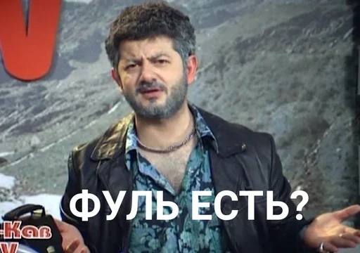 😖 Стикер «Fool» для Telegram