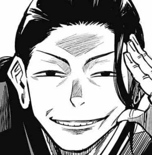 🧿 Стикер «Getou Kenjaki manga» для Telegram