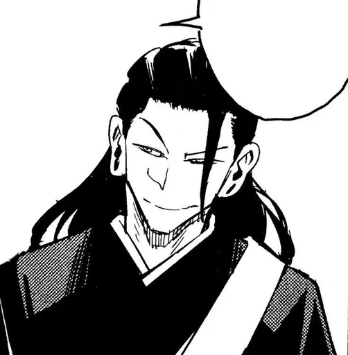 🧿 Стикер «Getou Kenjaki manga» для Telegram