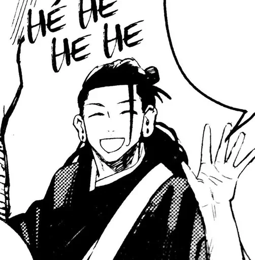 🧿 Стикер «Getou Kenjaki manga» для Telegram