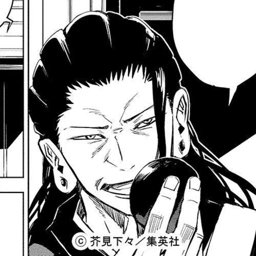 🧿 Стикер «Getou Kenjaki manga» для Telegram