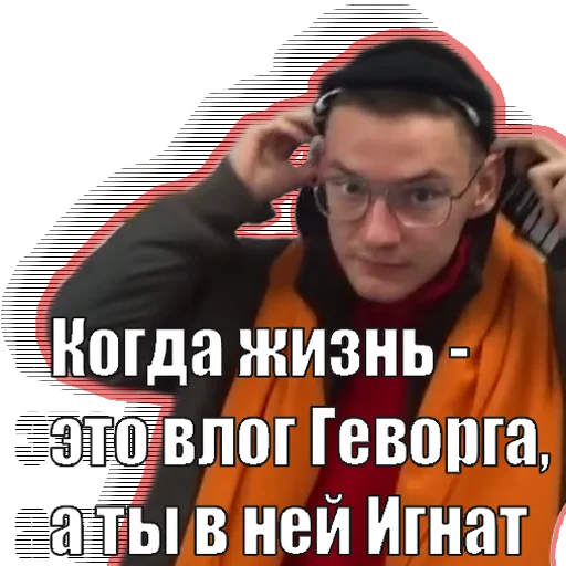 😕 Стикер «GEV for any occasion» для Telegram