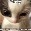 Стикер 25 Рандом #random #status
