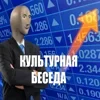 Стикер 2 Рандом #random #status