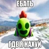 Стикер 4 Рандом #random #status
