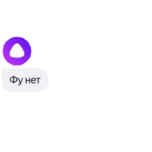 ❤️ Стикер «Алиса яндекс» для Telegram