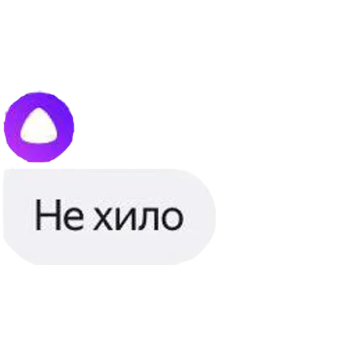 ❤️ Стикер «Алиса яндекс» для Telegram