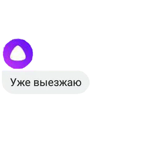 ❤️ Стикер «Алиса яндекс» для Telegram
