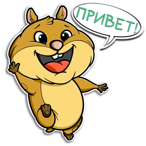 Стикерпак Хома GreenFreelance для Telegram — скачать