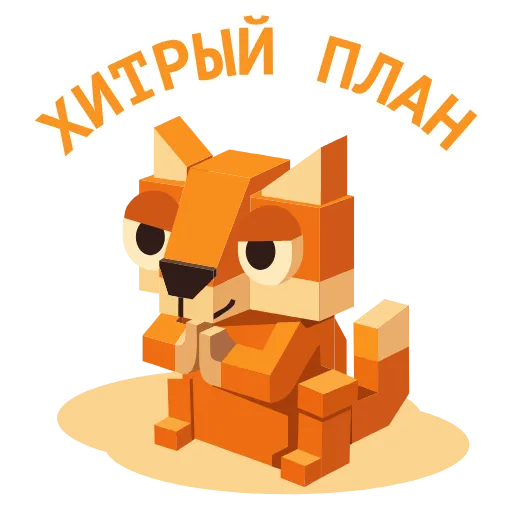 🌟 Стикер «Зверятыши» для Telegram