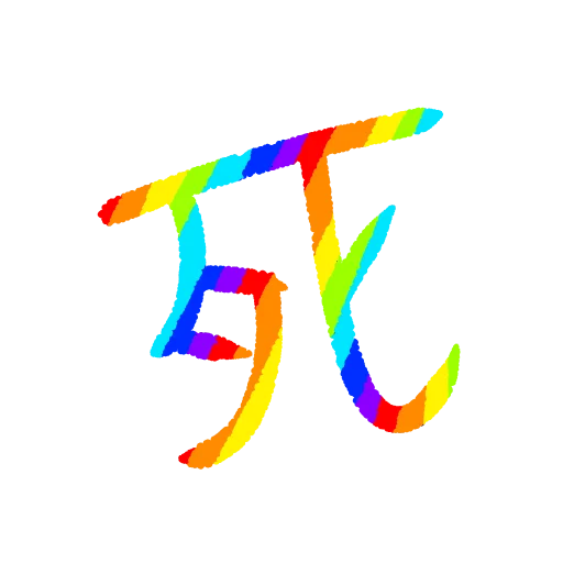 🏳️‍🌈 Стикер «FUCK YOU ELLIOTT CHAN» для Telegram