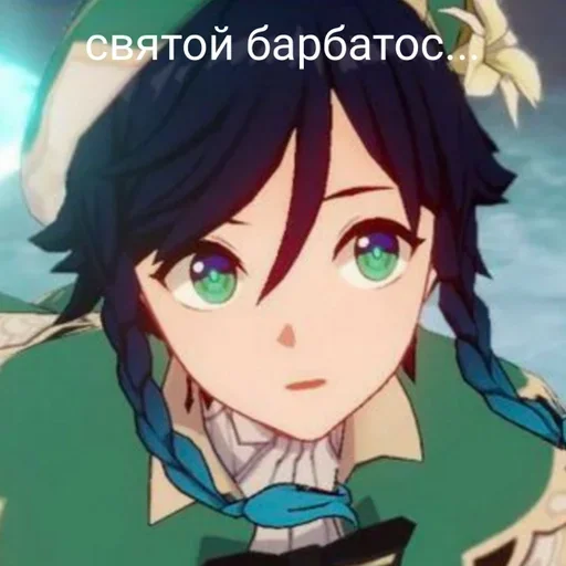 🫣 Стикер «Геншит» для Telegram
