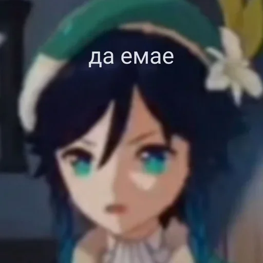 😾 Стикер «Геншит» для Telegram