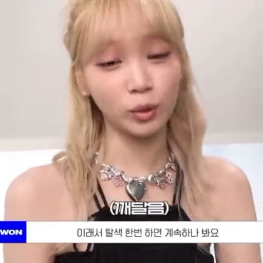 ➖ Стикер «girl korean» для Telegram