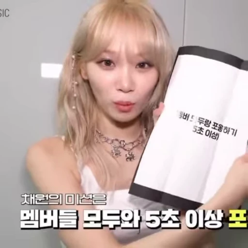 ➖ Стикер «girl korean» для Telegram
