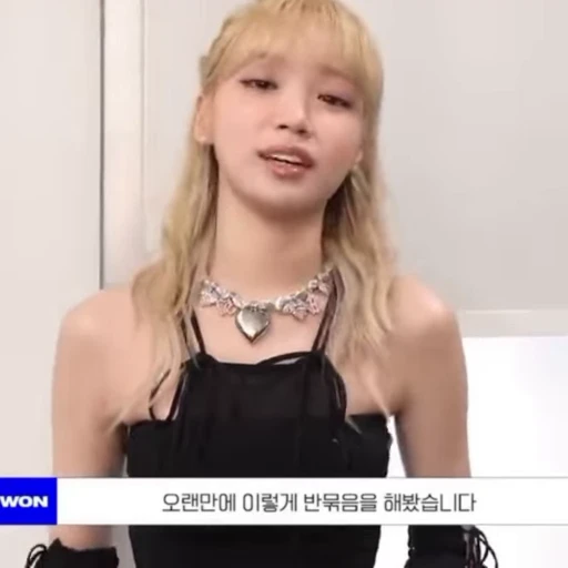 ➖ Стикер «girl korean» для Telegram