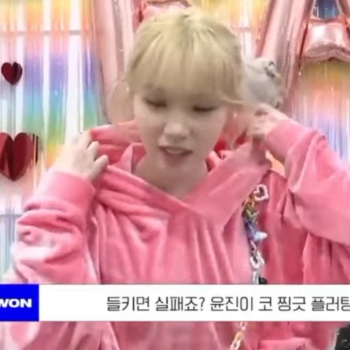 ➖ Стикер «girl korean» для Telegram