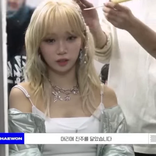 ➖ Стикер «girl korean» для Telegram